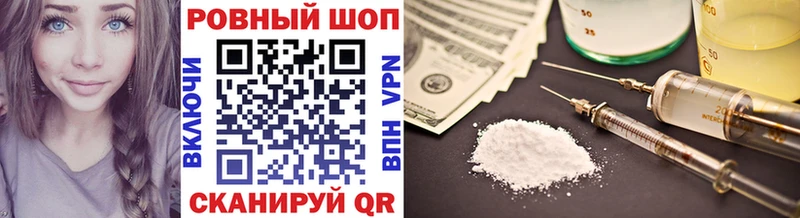 Купить Стерлитамак А ПВП  Гашиш  Бошки Шишки  АМФ  КОКАИН 