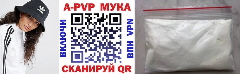 hydra зеркало  Стерлитамак  Alpha-PVP СК  наркотики 