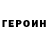 Кетамин VHQ eccec