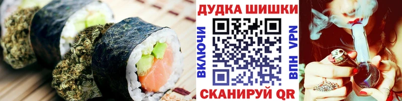 МЕГА ONION  Стерлитамак  Cannafood марихуана 