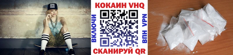 КОКАИН Боливия  Стерлитамак 