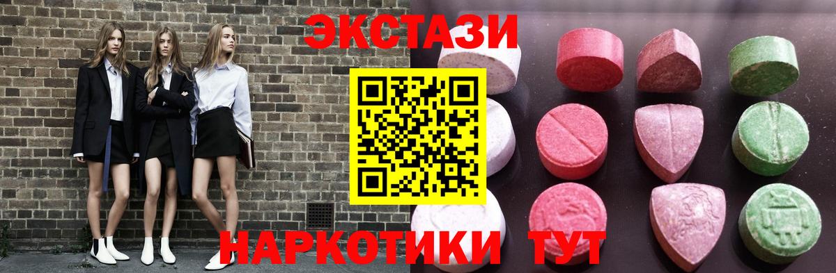 Стерлитамак  Экстази Cube  Экстази louis Vuitton  Экстази  Вход с VPN 