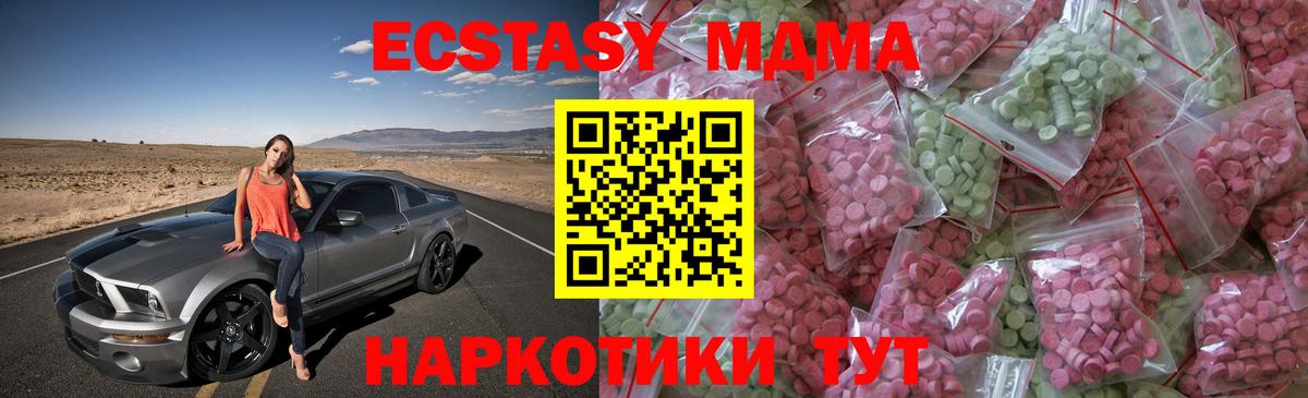 Стерлитамак  АМФ   КОКАИН  Меф МЯУ МЯУ кристаллы  ГАШ  Меф  Вход с VPN  Бошки Шишки  Экстази  Гашиш  МЕТ 