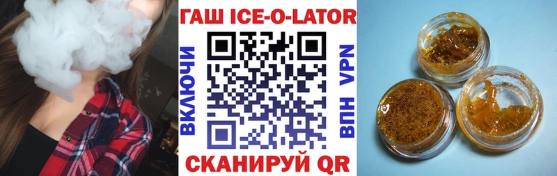 Гашиш убойный  Стерлитамак 