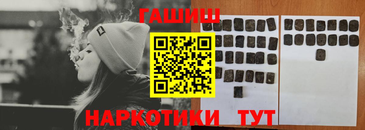 Стерлитамак  ГАШИШ Ice-O-Lator  Гашиш ice o lator  Вход с VPN 