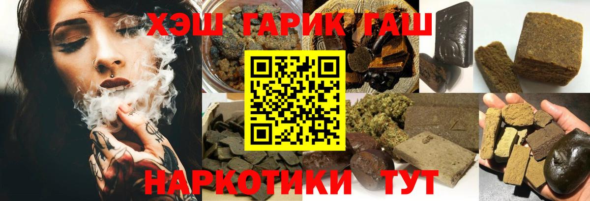 ГАШИШ AMNESIA HAZE Стерлитамак