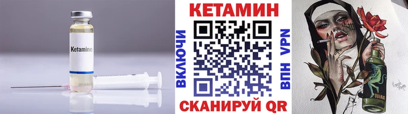 hydra зеркало  Стерлитамак  Кетамин VHQ 