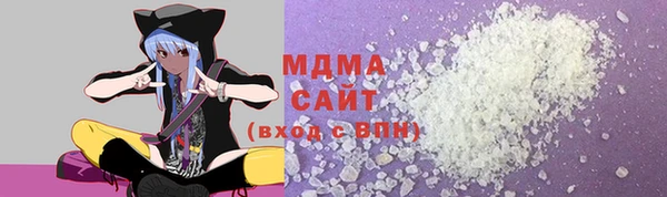 молекула духа Абинск
