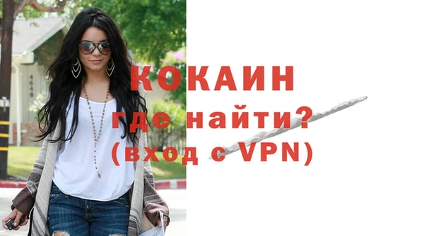 молекула духа Абинск
