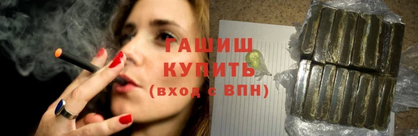 молекула духа Абинск