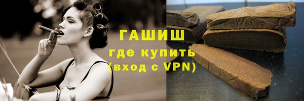 молекула духа Абинск