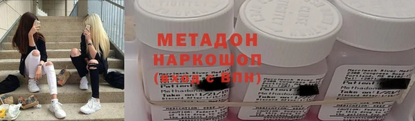 молекула духа Абинск