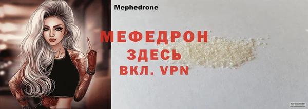 mdpv Надым
