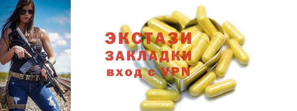 ПСИЛОЦИБИНОВЫЕ ГРИБЫ Навашино