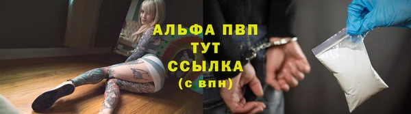 a pvp Абдулино