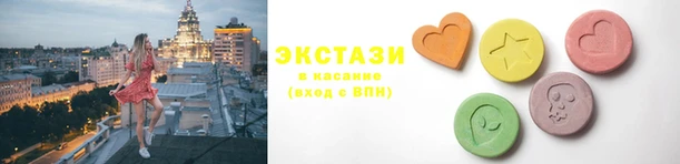 дмт Абаза