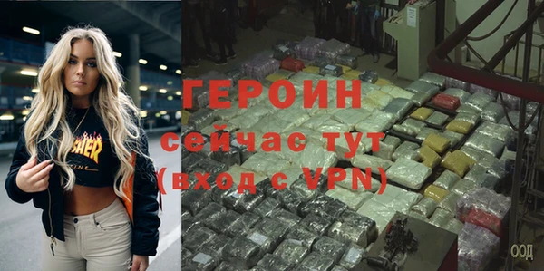 молекула духа Абинск
