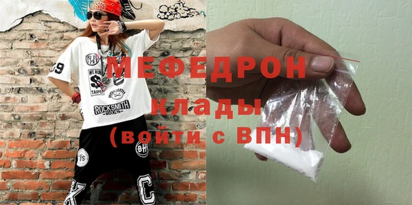 дмт Абаза