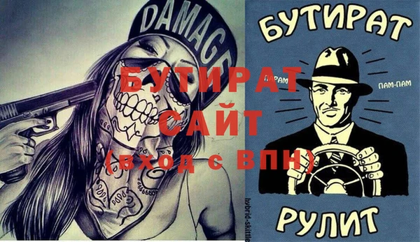 молекула духа Абинск