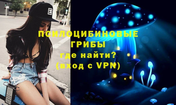 мяу мяу кристалл Наволоки