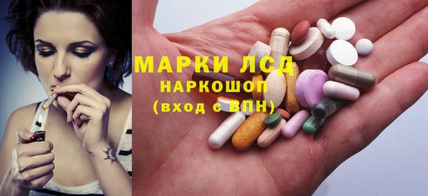 молекула духа Абинск