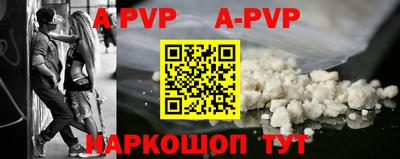 МДМА Старая Купавна
