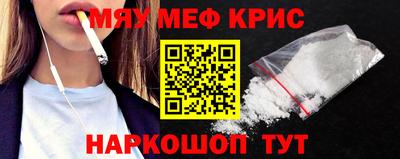 синтетический гашиш Ставрополь