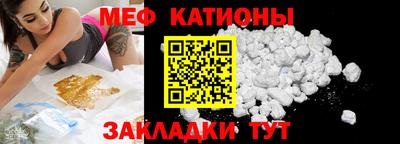 МДМА Старая Купавна
