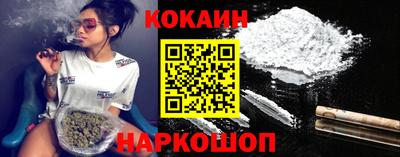 синтетический гашиш Ставрополь