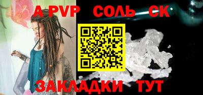 шишки Среднеуральск