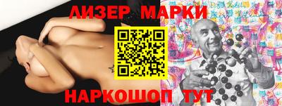 синтетический гашиш Ставрополь