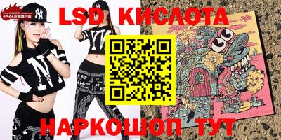 МДМА Старая Купавна