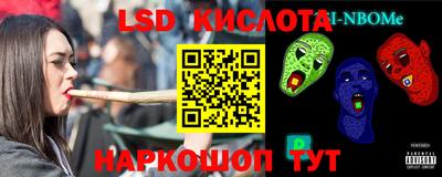 синтетический гашиш Ставрополь