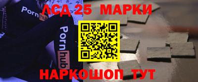 МДМА Старая Купавна