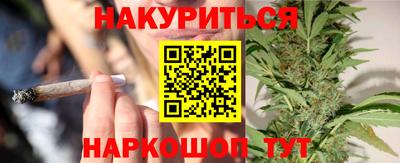 МДМА Старая Купавна