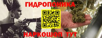 синтетический гашиш Ставрополь