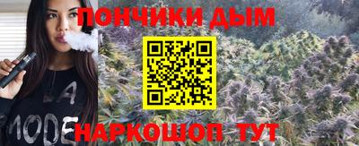 синтетический гашиш Ставрополь