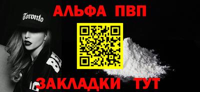синтетический гашиш Ставрополь