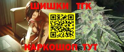 шишки Среднеуральск