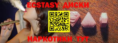 шишки Среднеуральск