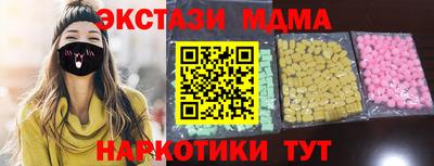 МДМА Старая Купавна