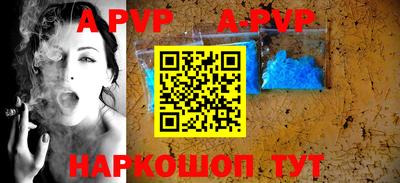 синтетический гашиш Ставрополь