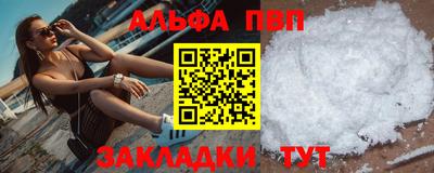 синтетический гашиш Ставрополь