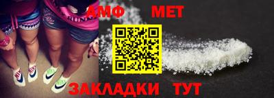 синтетический гашиш Ставрополь
