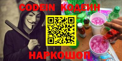 синтетический гашиш Ставрополь