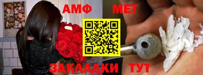 МДМА Старая Купавна
