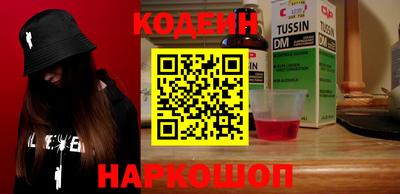 синтетический гашиш Ставрополь