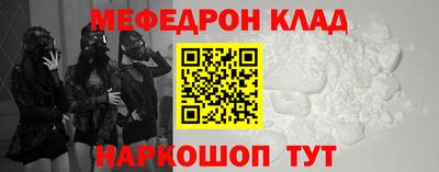 МДМА Старая Купавна