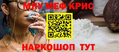 МДМА Старая Купавна