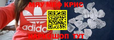 МДМА Старая Купавна